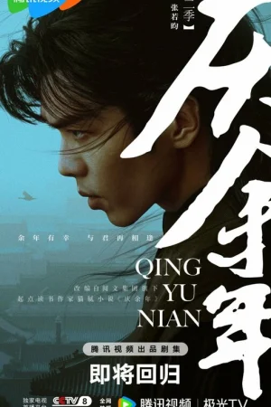 Радость жизни 1-2 сезон онлайн