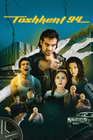 Ташкент 94 1 сезон онлайн